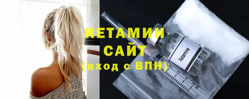 купить   Бор  КЕТАМИН ketamine 